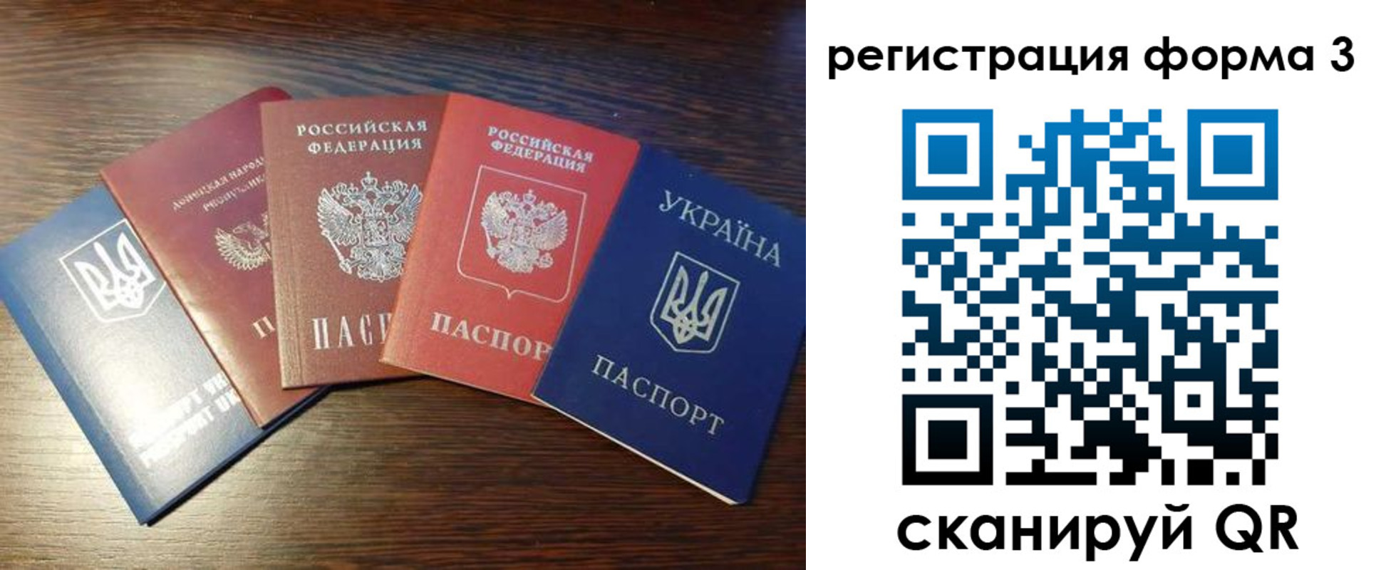 пропишу в квартире в Бийске